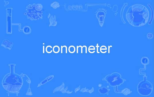 iconometer_百度百科