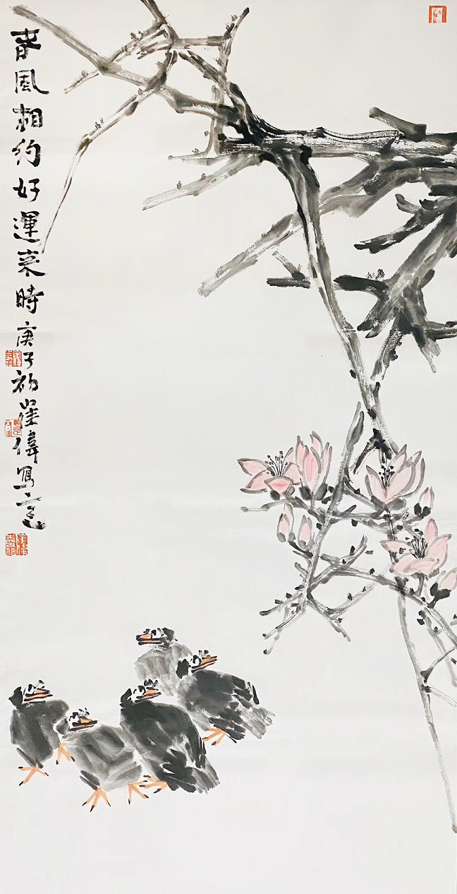  p>崔伟,中国汉族人,书画艺术家, a target="_blank" href="/item