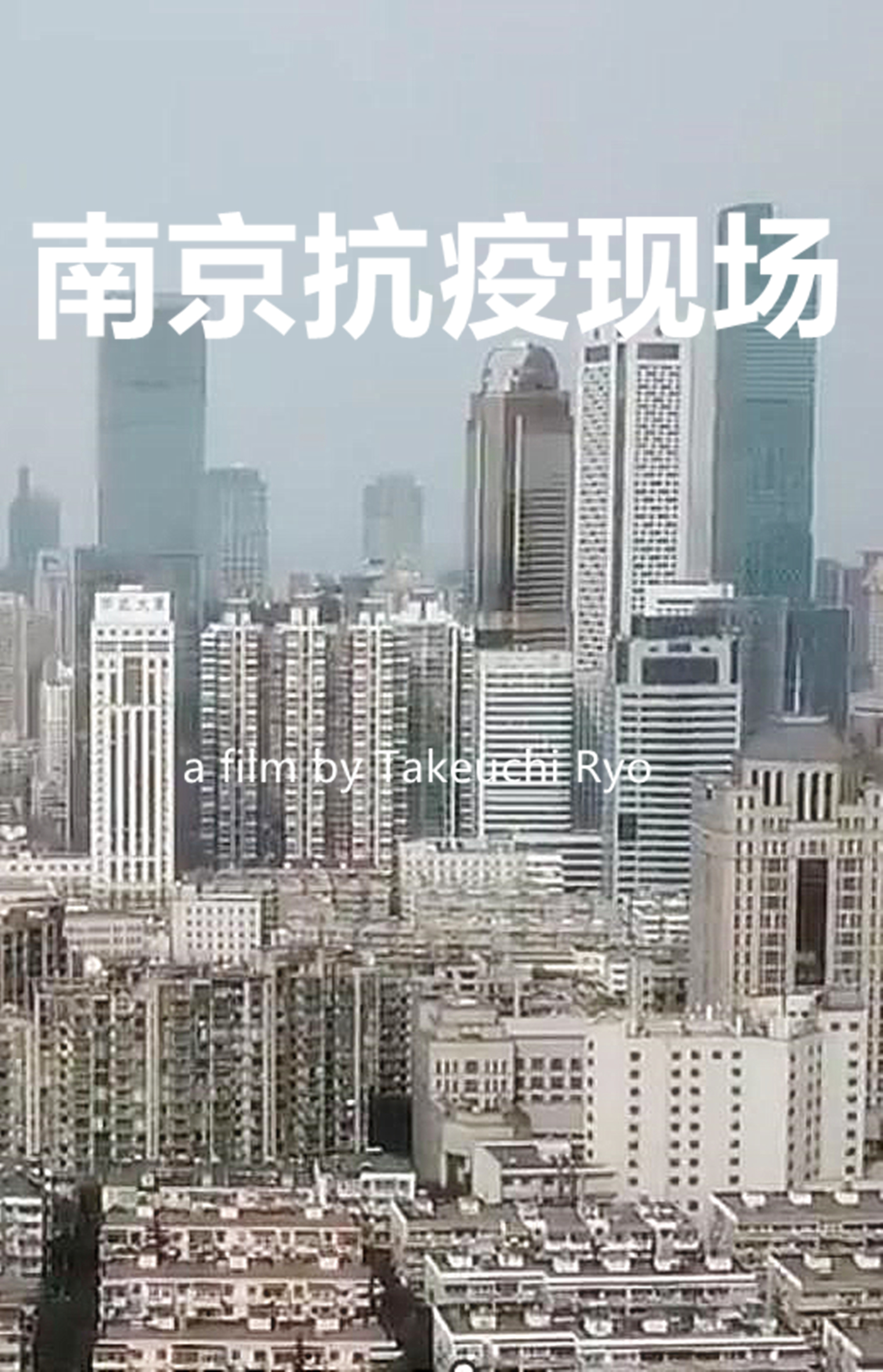  非典疫情是哪一年几月几日开始的疫情防控政策(非典疫情是哪一年发生的?)