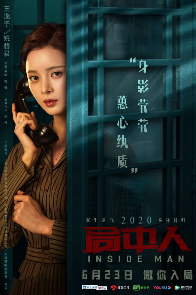 王瑞子_百度百科