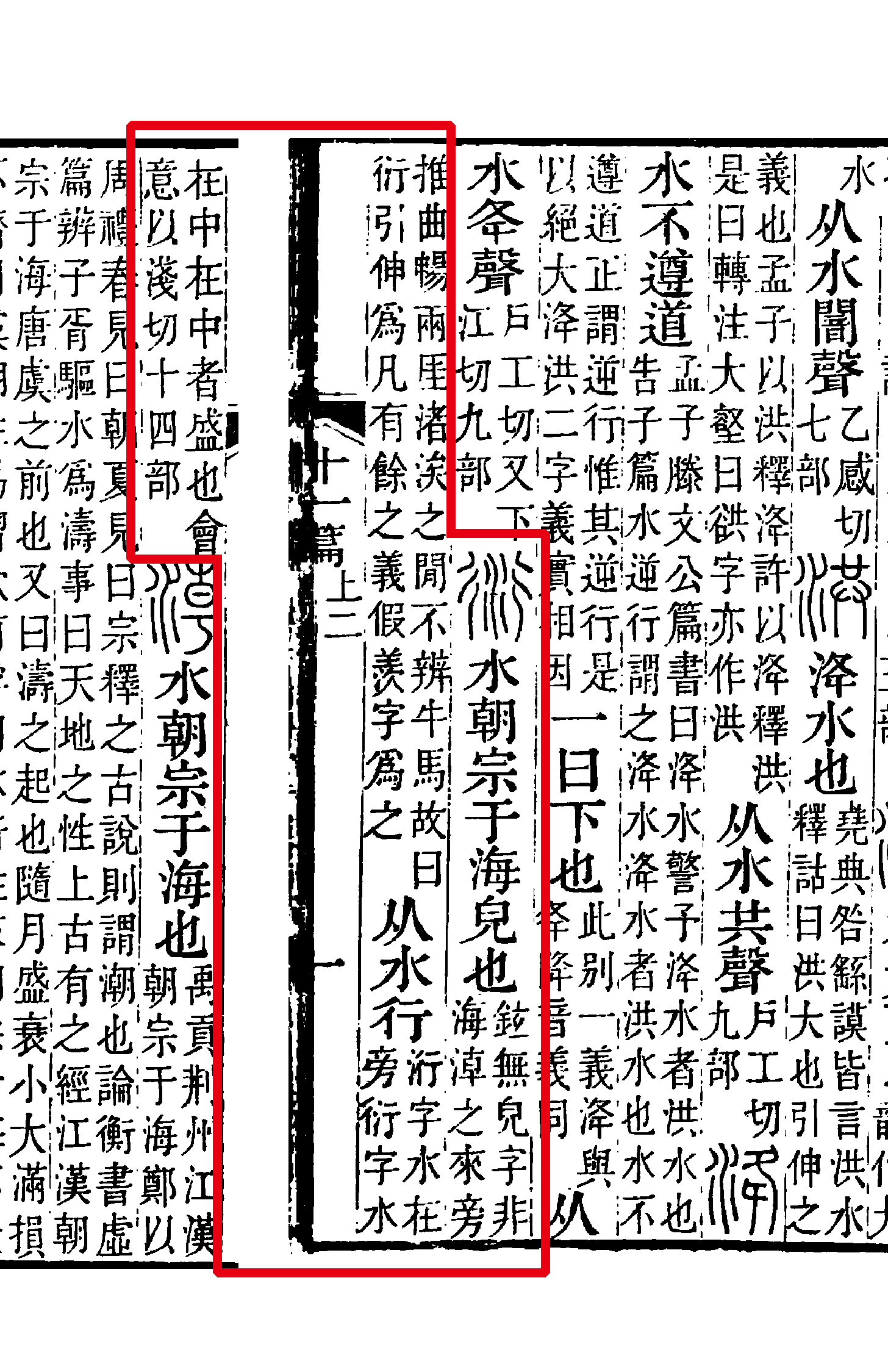  p data-id="gncnbys3ab">衍(拼音:yǎn)是汉语通用规范一级汉字(常用