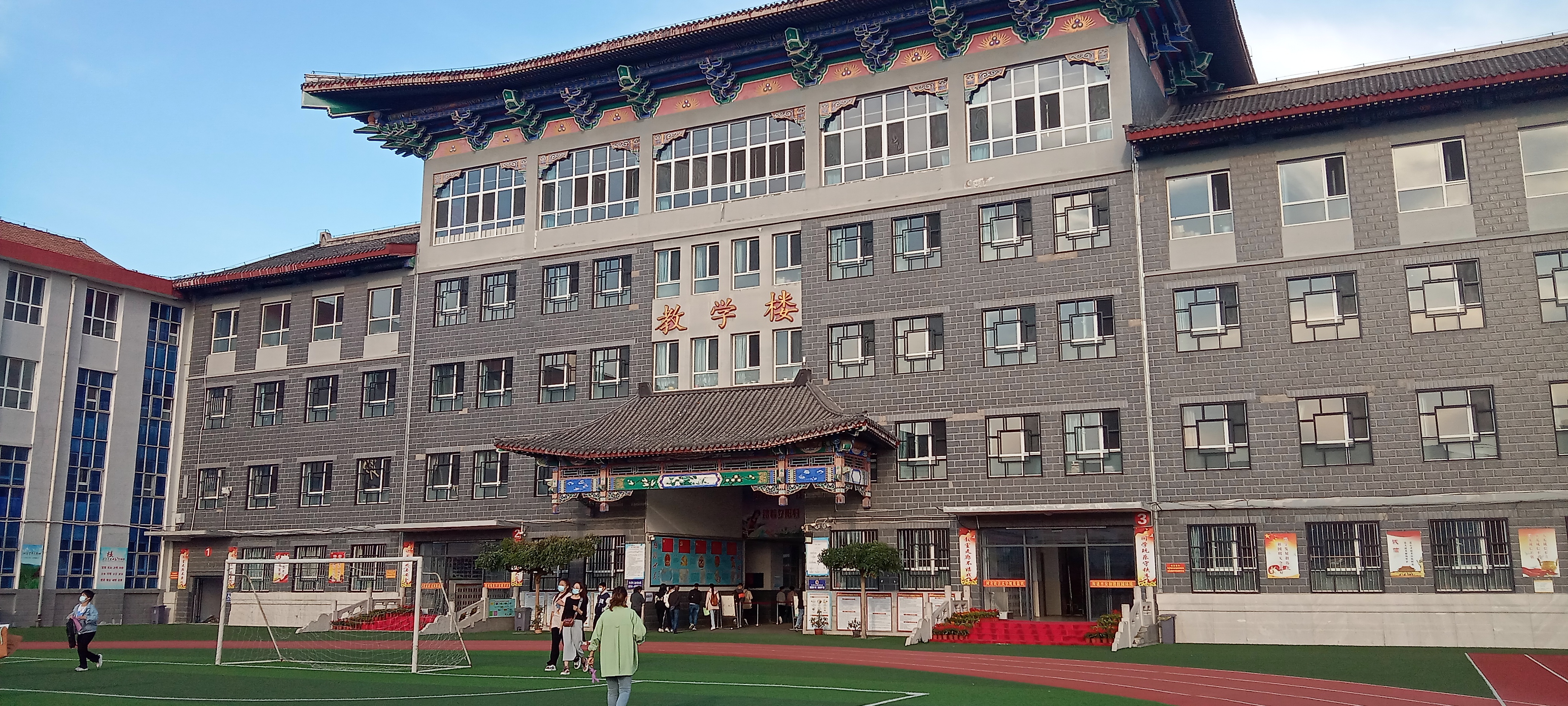 平泉县回民中学