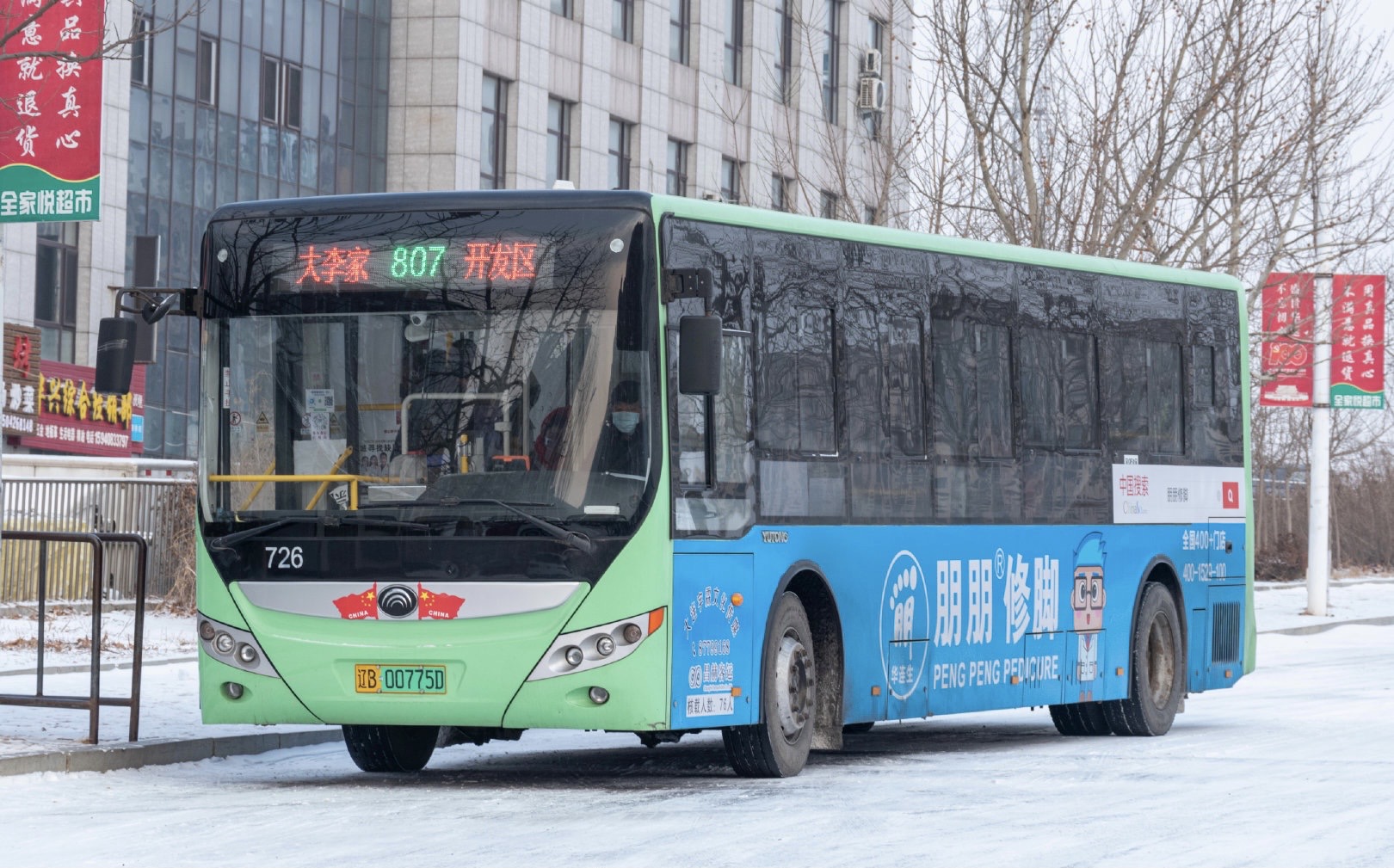 大连公交昌赫807路