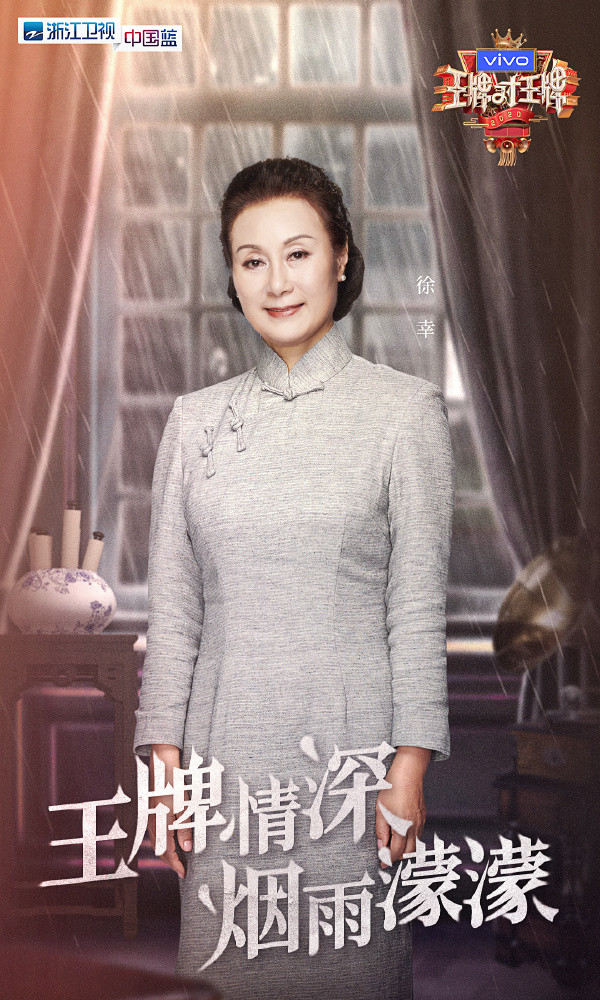 徐幸