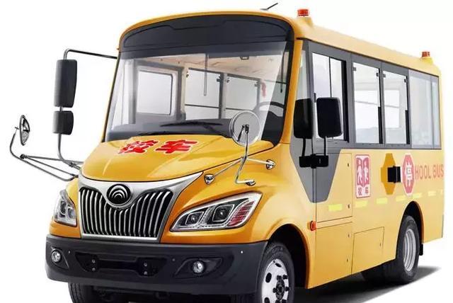 长鼻子校车