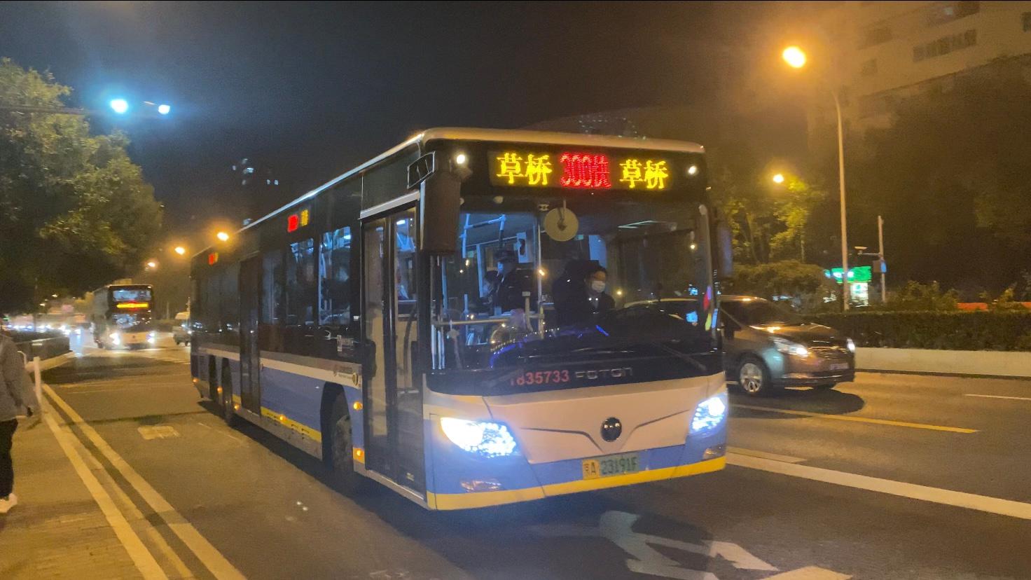 北京公交300路外环快车