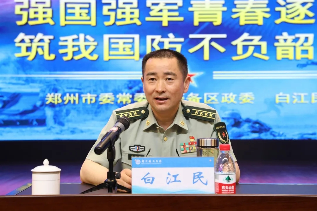 p>白江民,现任郑州市委常委,郑州警备区政委. /p>