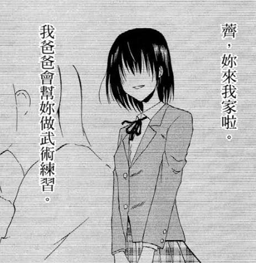 邦枝葵