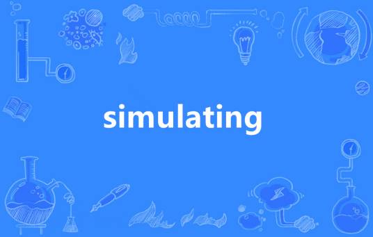 simulating_百度百科