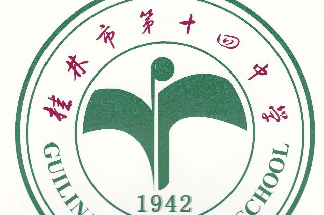  p>桂林市第十四中学于1972年由原桂林市朝阳小学改建,是市属 a href=
