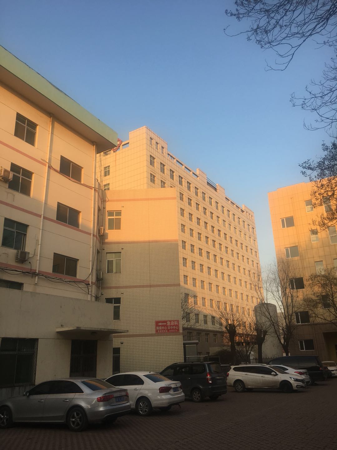 保定市清苑区人民医院