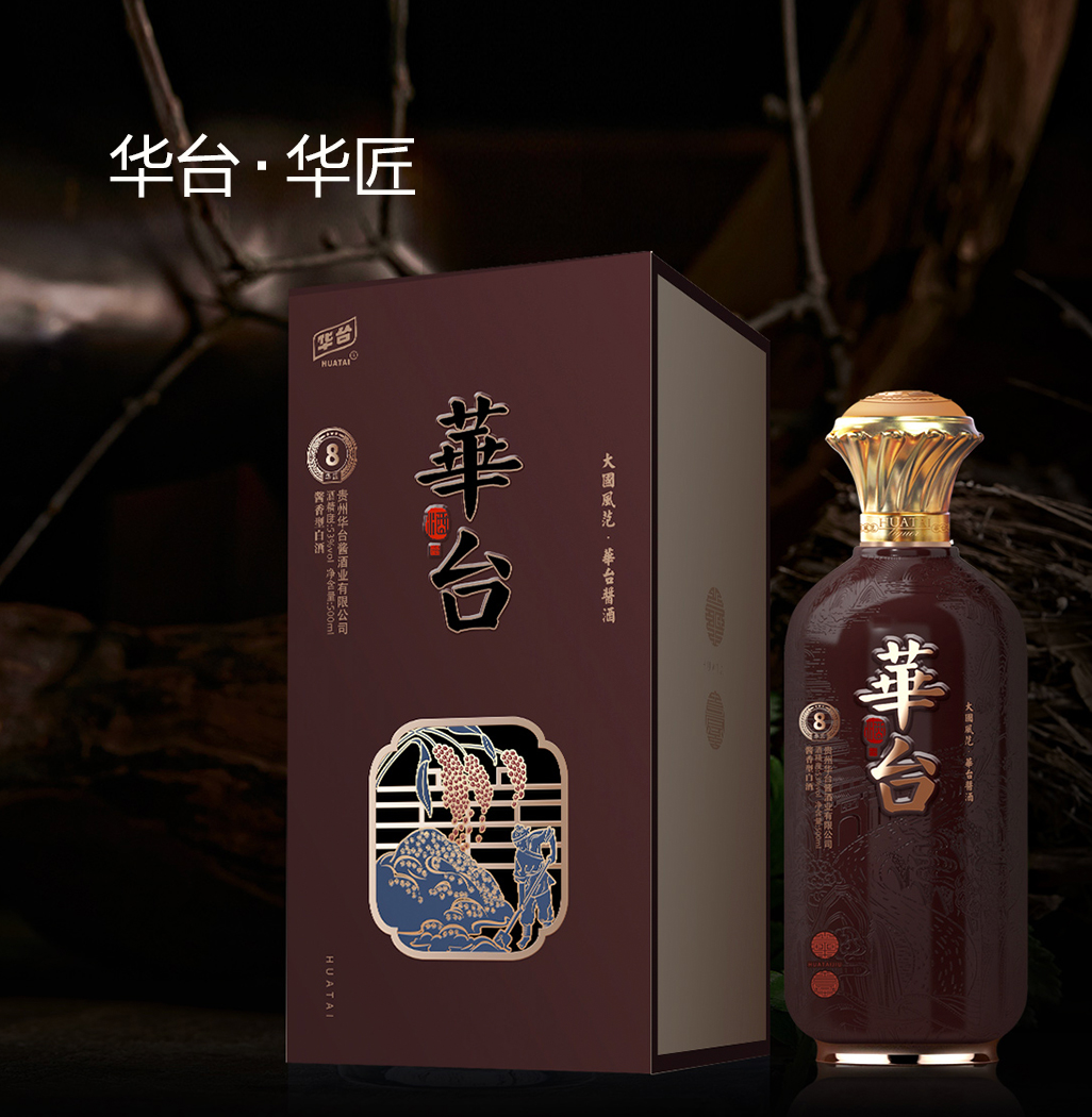 class="ref" data-ctrid="slbzfbbsj31s">华台是贵州国珍宴酒厂旗下 
