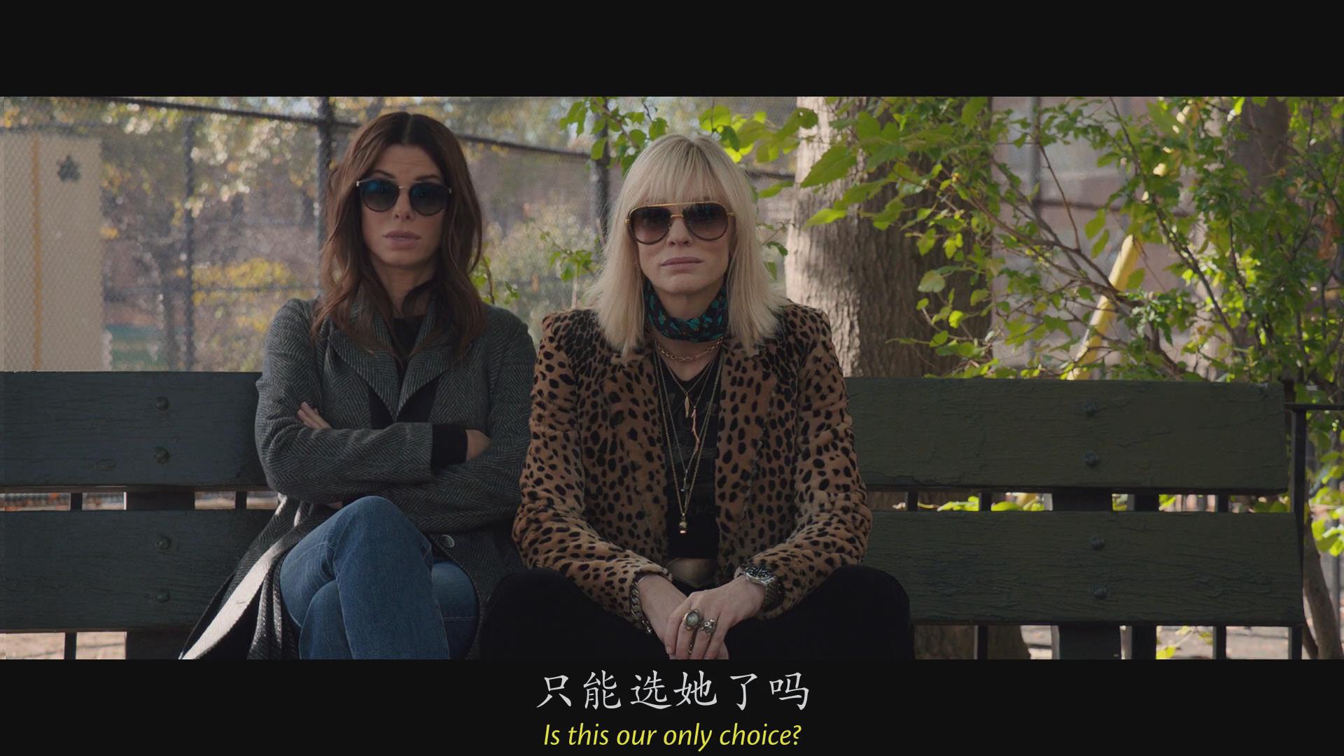 瞒天过海:美人计