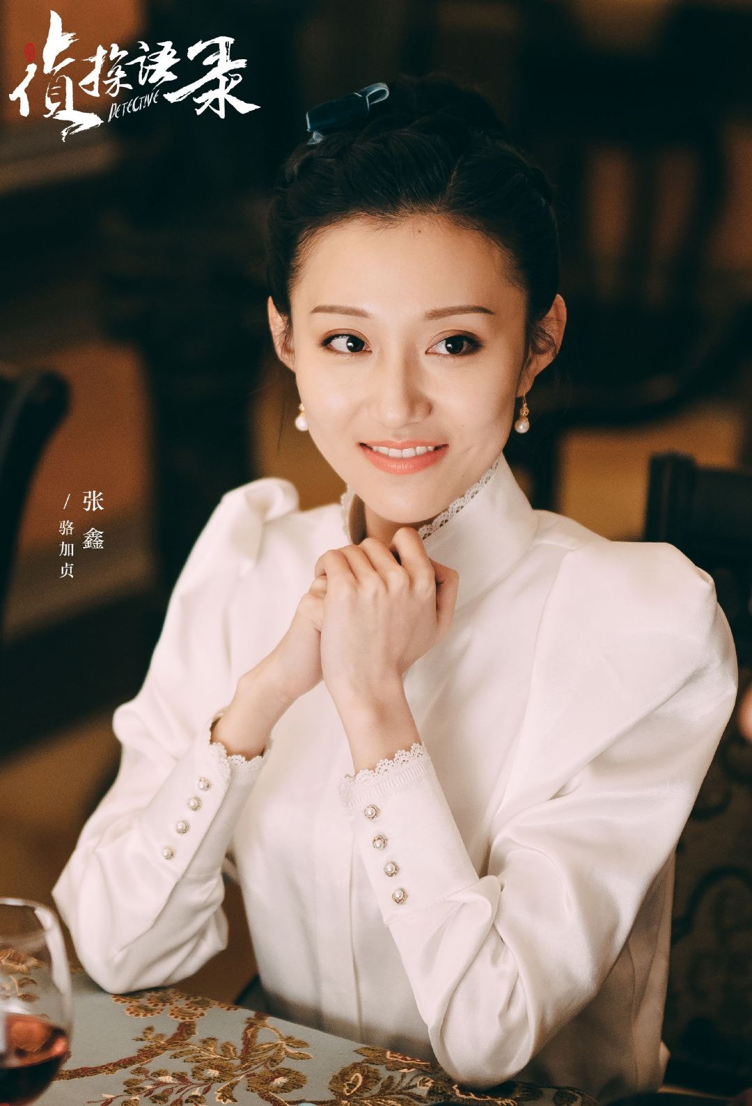 张鑫