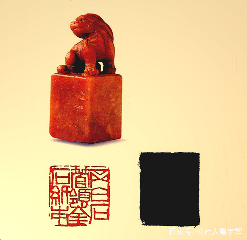 三百石富翁，齐白石一方颇具特色的三面印，粗犷豪爽蕴藏其间_百科TA说