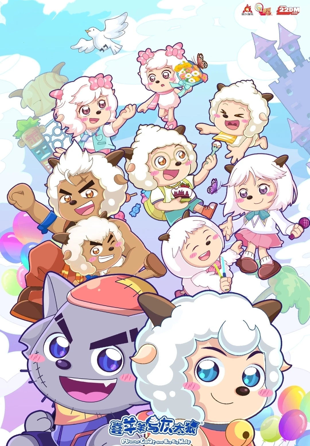  p>《喜羊羊与灰太狼》是由 a target="_blank" href="/item/广东原创