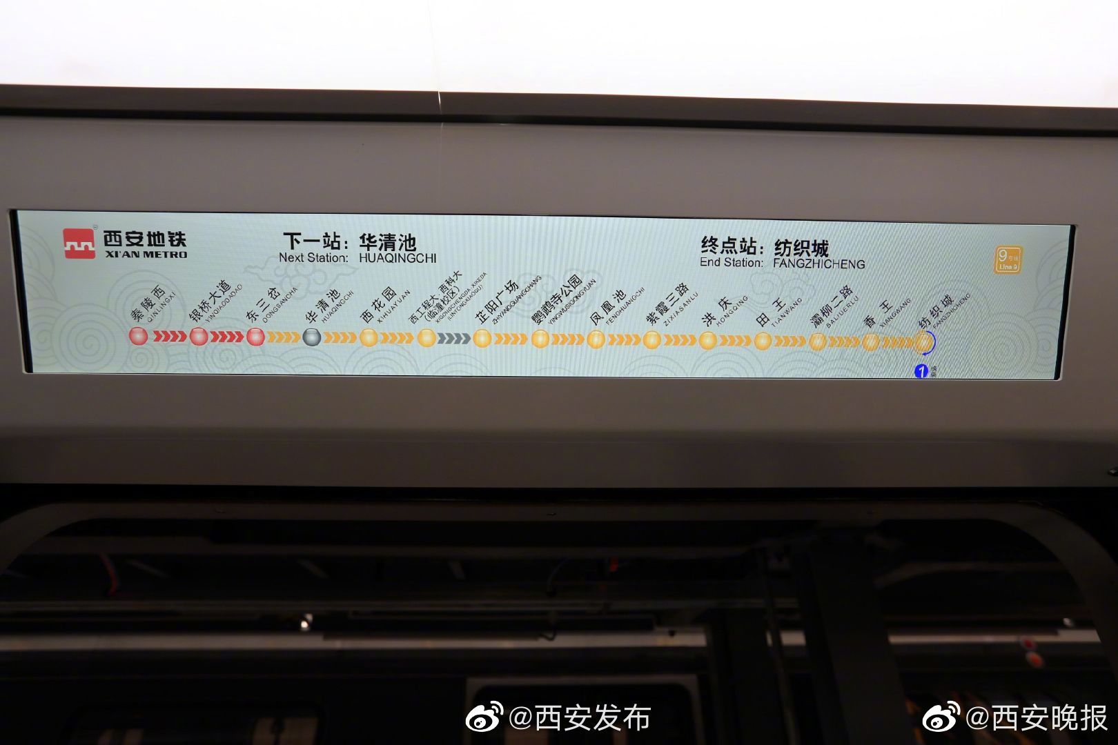  p>西安地铁9号线(xian metro line 9),又称" 临潼线" ,是中国 a