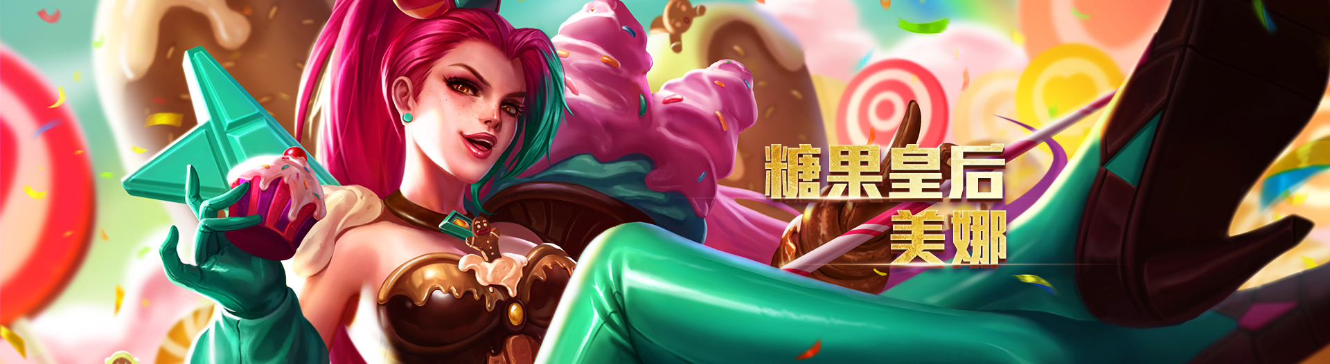  p>美娜是moba游戏《 a target="_blank" href="/item/传说对决