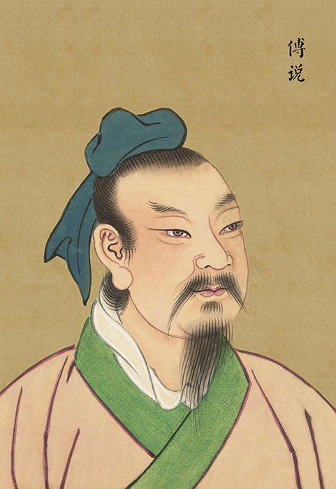 傅说（殷商时期历史人物（政治家、军事家））_百度百科