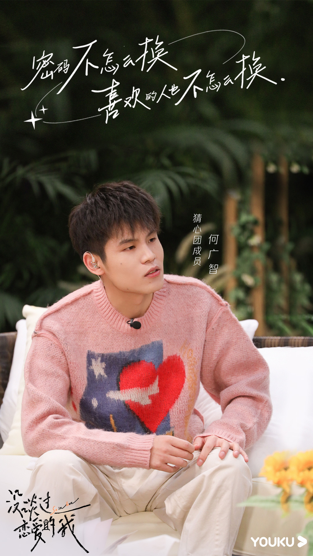 大学没谈过恋爱的男生