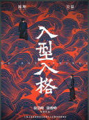 杨舒伊_百度百科