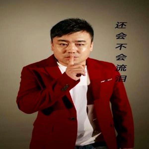  p>《这次我真的爱了》是韩雷演唱的一首歌曲,由韩雷作词,韩雷作曲