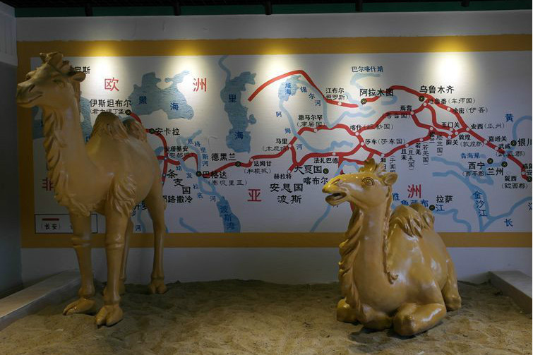 丝绸之路沿线国家产品体验馆