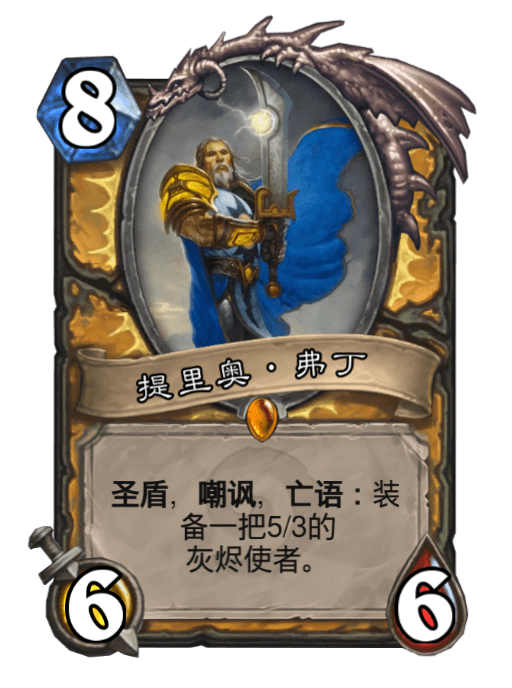 提里奥弗丁