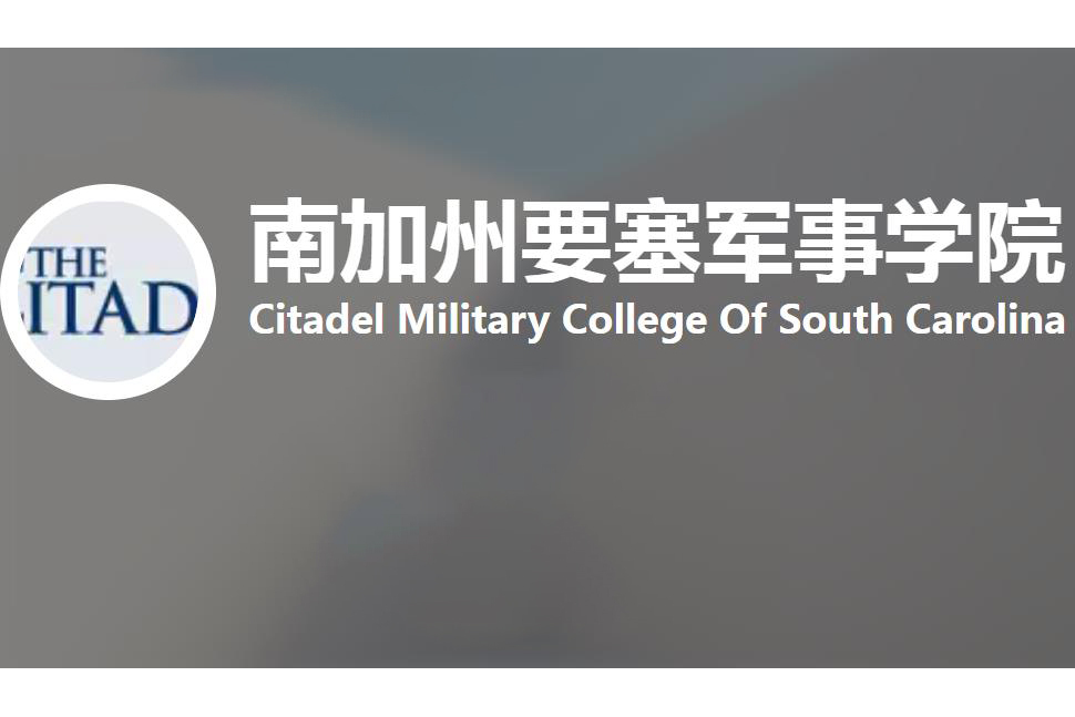 美国南加州要塞军事学院