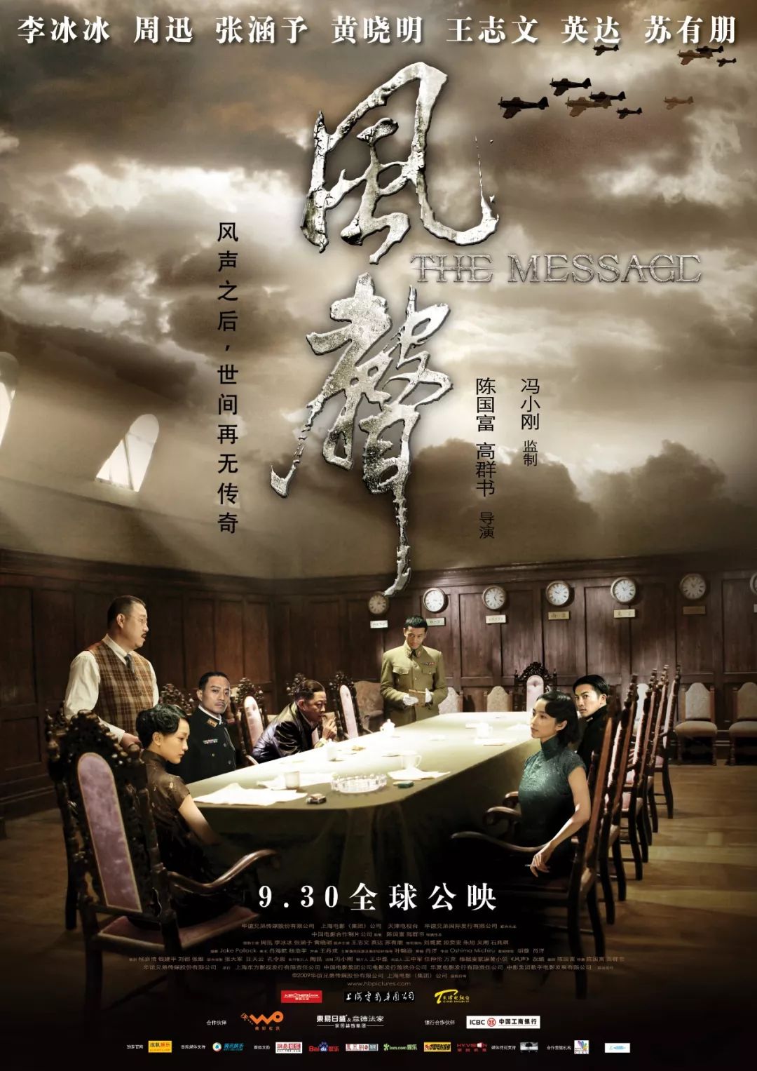 这部好戏，值得重回一次电影院_百科TA说
