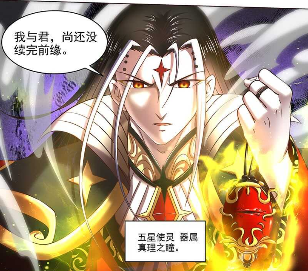  p>《驭灵师》是由 a target="_blank" href="