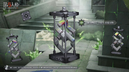 伊塔库亚（游戏《第五人格》中的角色）_百度百科
