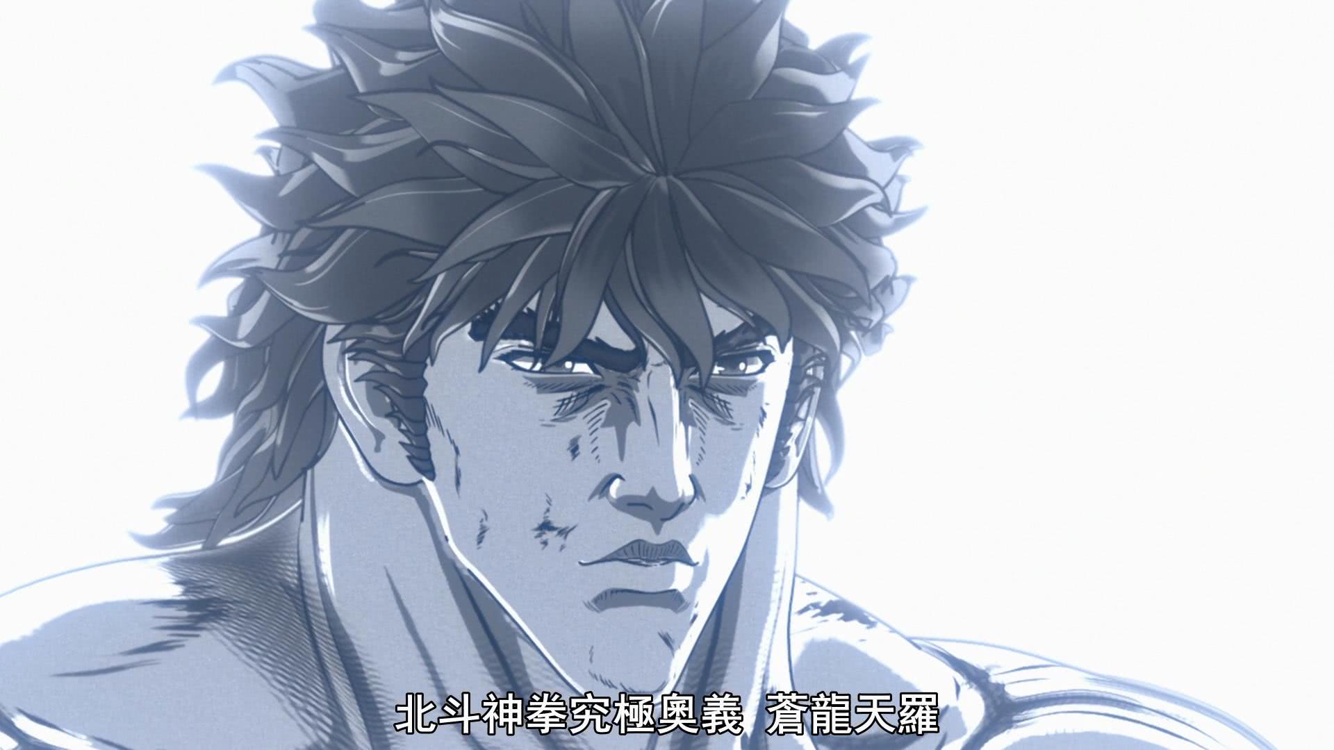  p>《 a target="_blank" href="/item/苍天之拳/72770" data-lemmaid