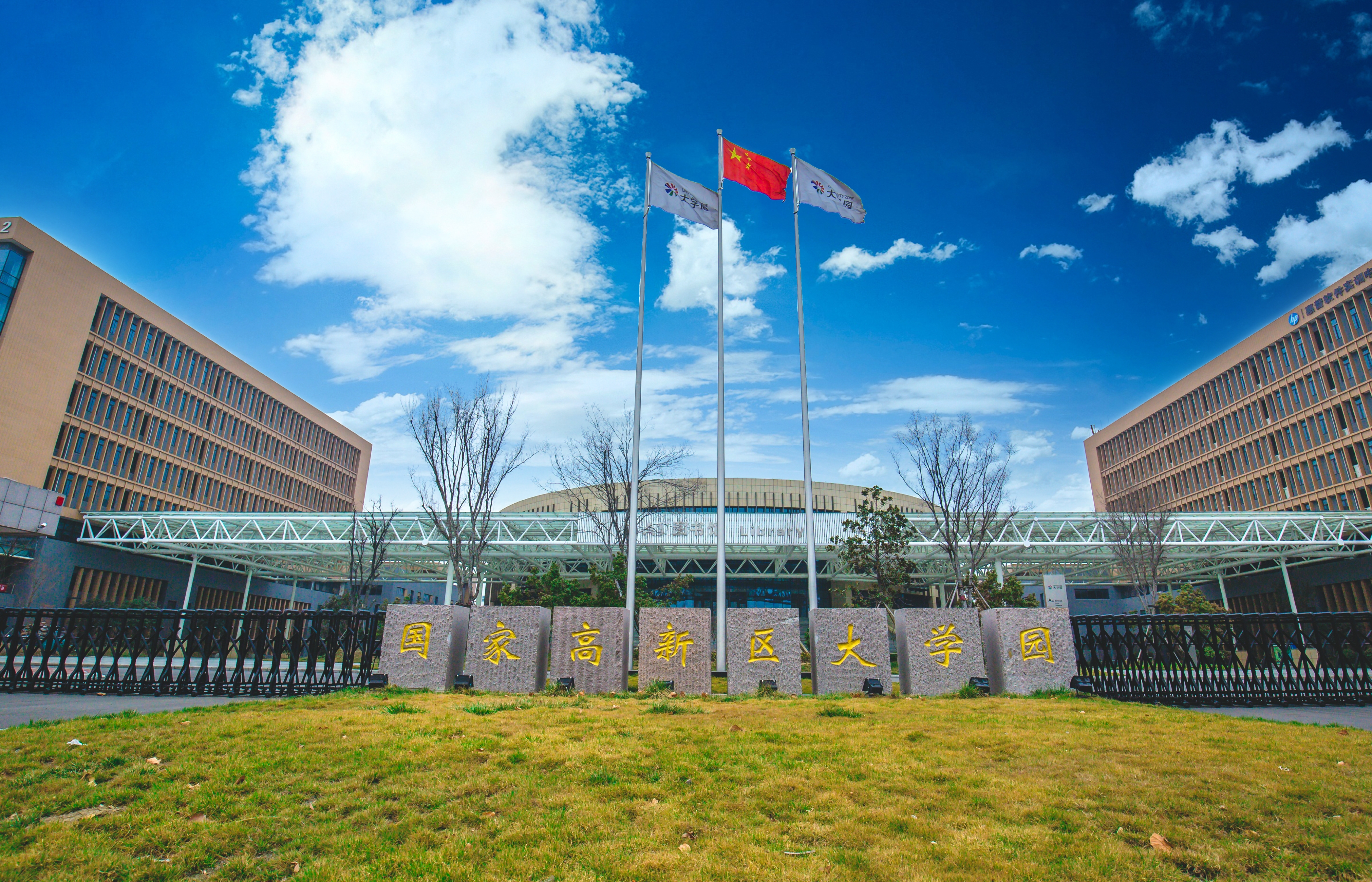 济宁医学院(济宁医学院附属医院官网)