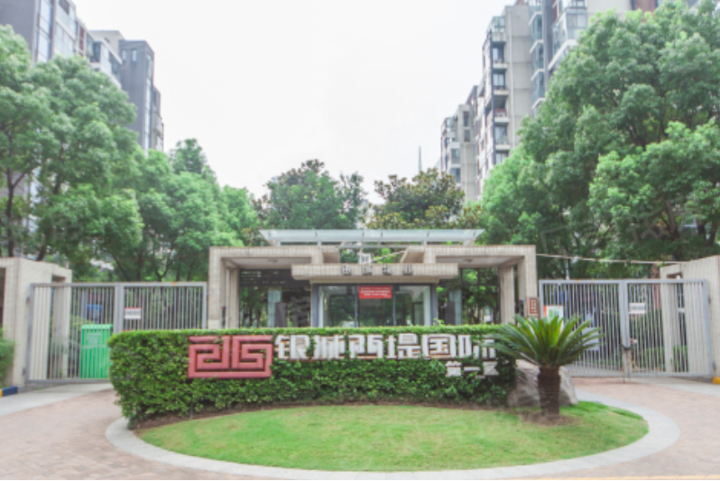  p>银城西堤国际一区位于南京市建邺奥体,由南京西城房地产开发有限