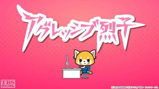 冲吧烈子（2016年Fanworks制作的电视动画）_百度百科