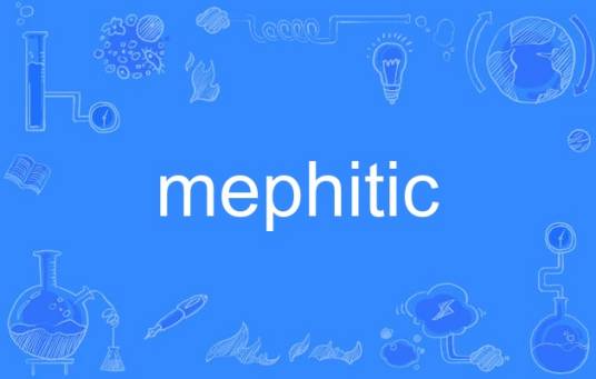 mephitic_百度百科