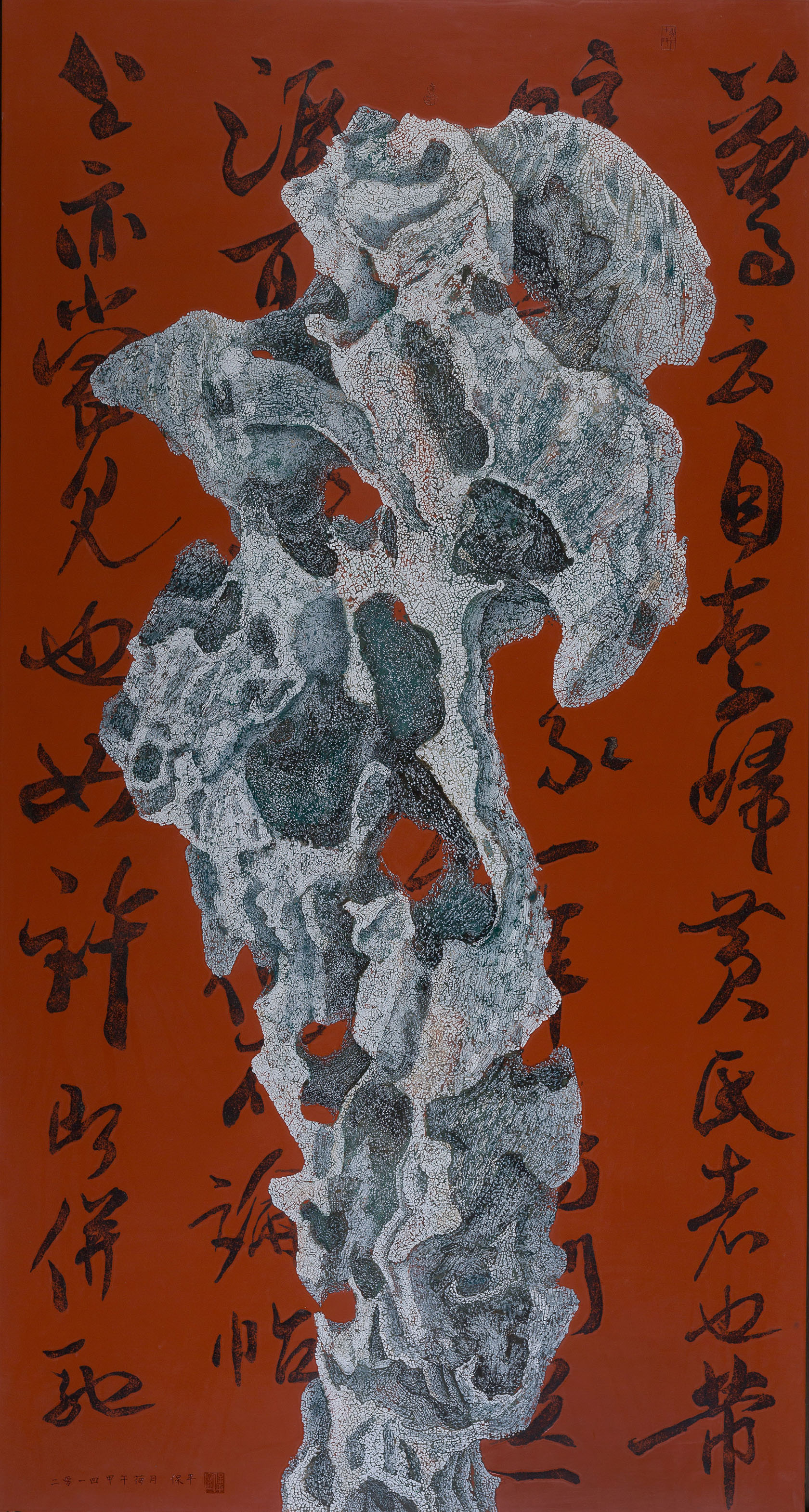 1988年拜漆画家乔十光先生为入室弟子宁保平拜师霍春阳,吴冠中学习