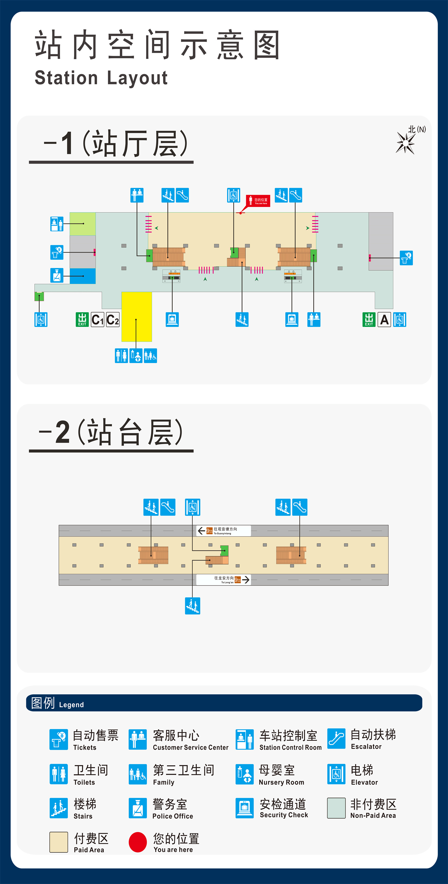 江河汇站