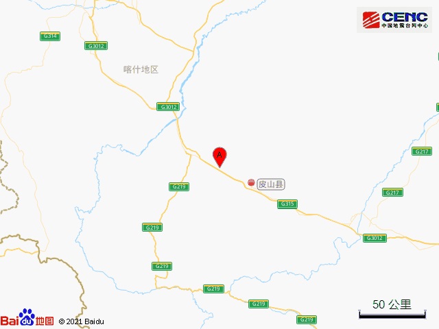 在新疆维吾尔自治区和田地区皮山县发生多次地震