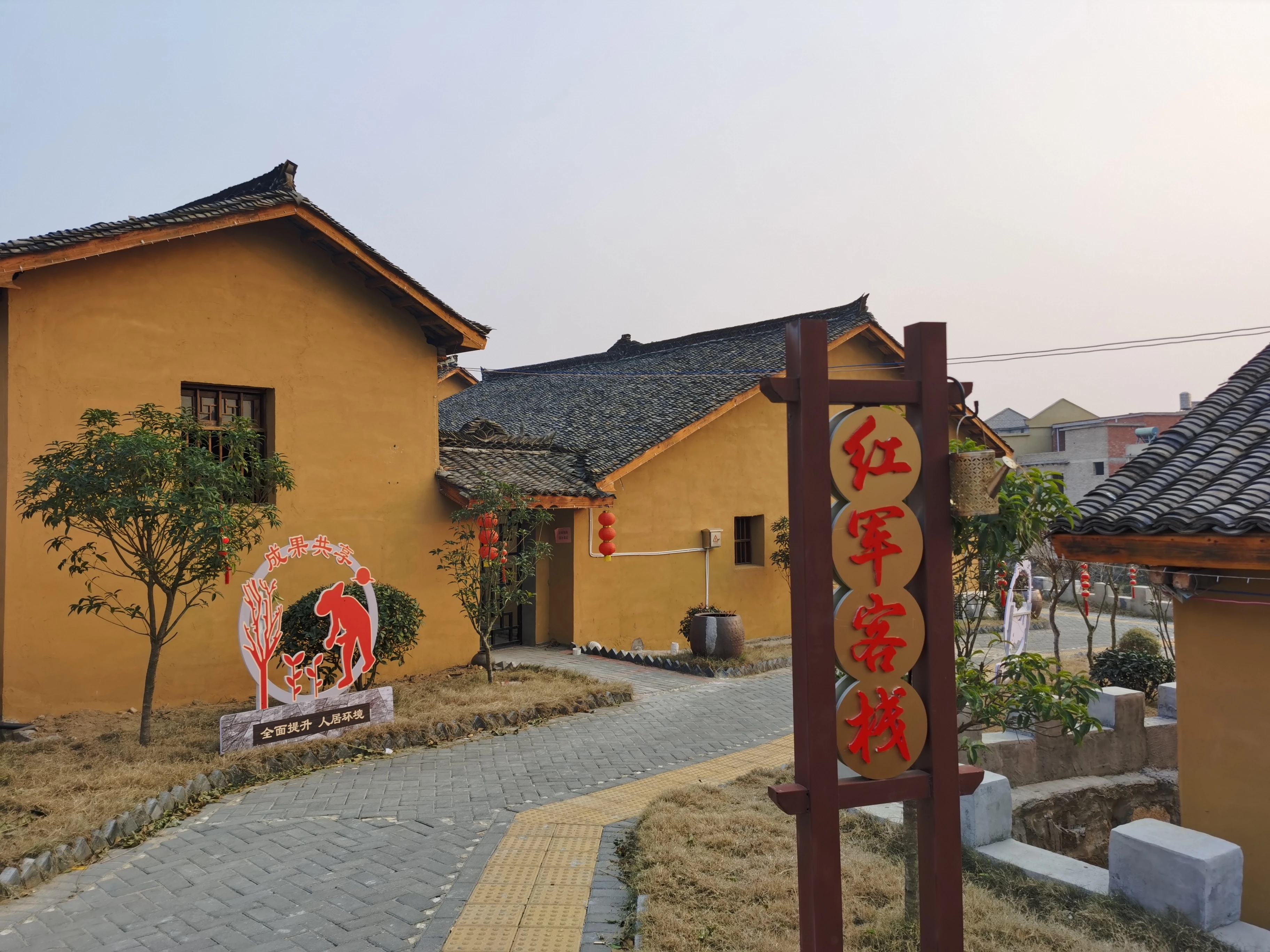 大别山红军公园