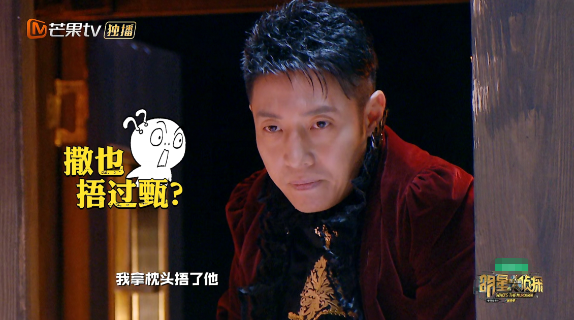 《明星大侦探》全新玩法？何炅撒贝宁首次中途自曝，吴昕表现惊艳_百科TA说