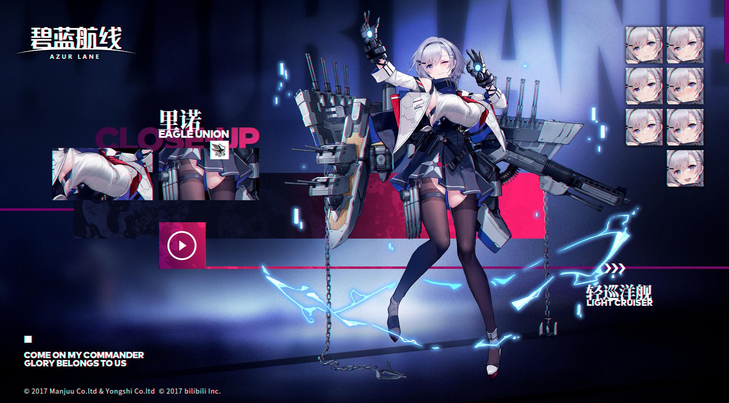  p>里诺是游戏《 a target="_blank" href="/item/碧蓝航线/20252633"