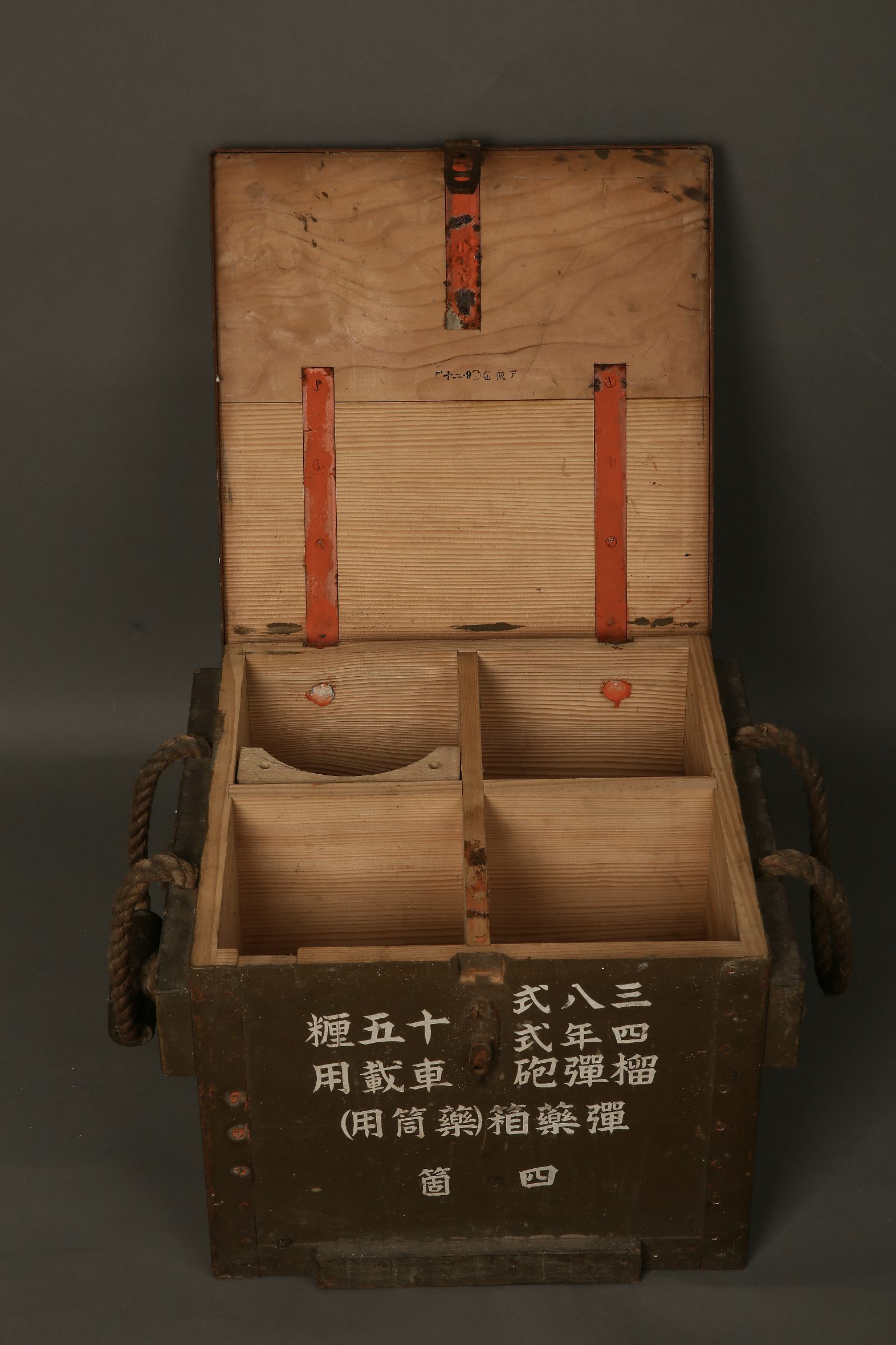 日本陆军榴弹炮弹药箱