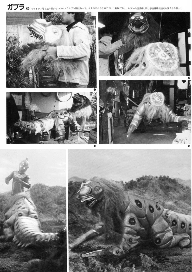  p>猛毒怪兽加布拉,圆谷特摄剧《 a target="_blank" href="/item