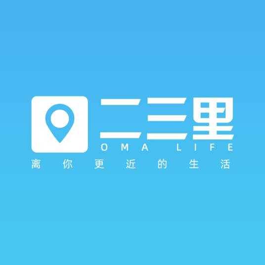 二三里_百度百科