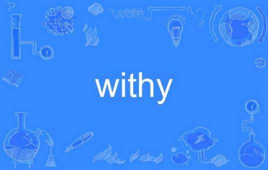 withy_百度百科