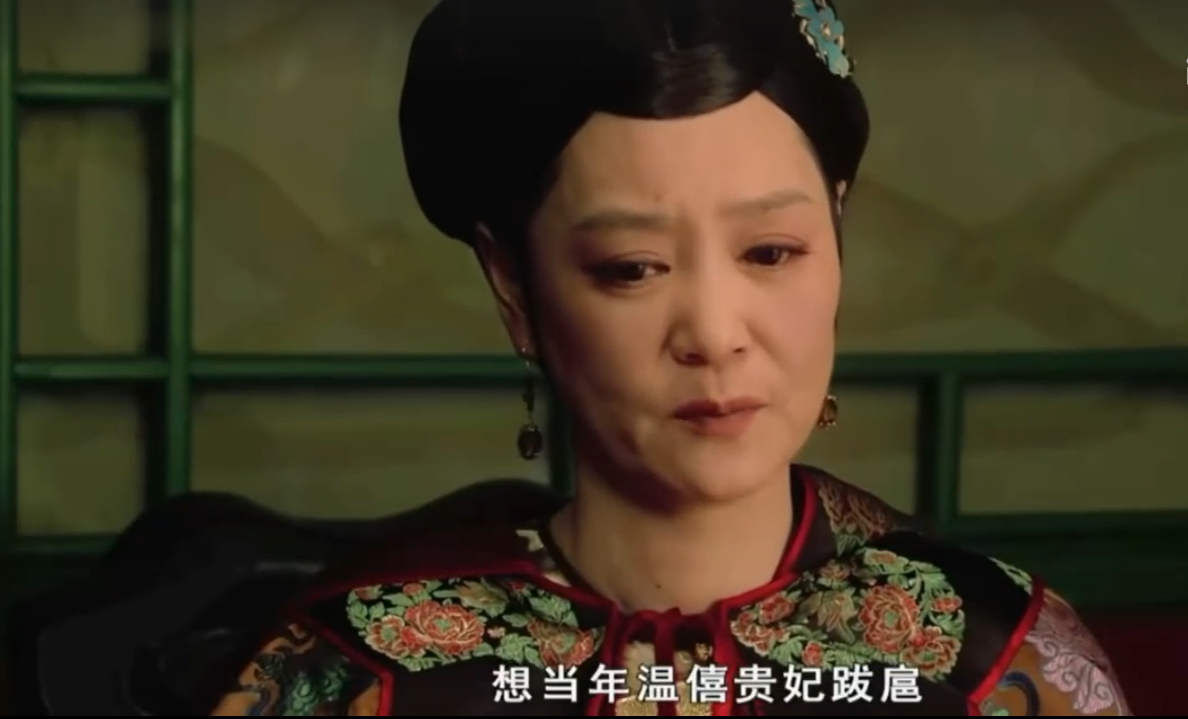  p data-id="gnt8l0yosw">温僖贵妃,钮祜禄氏,满洲 a target="_blank"