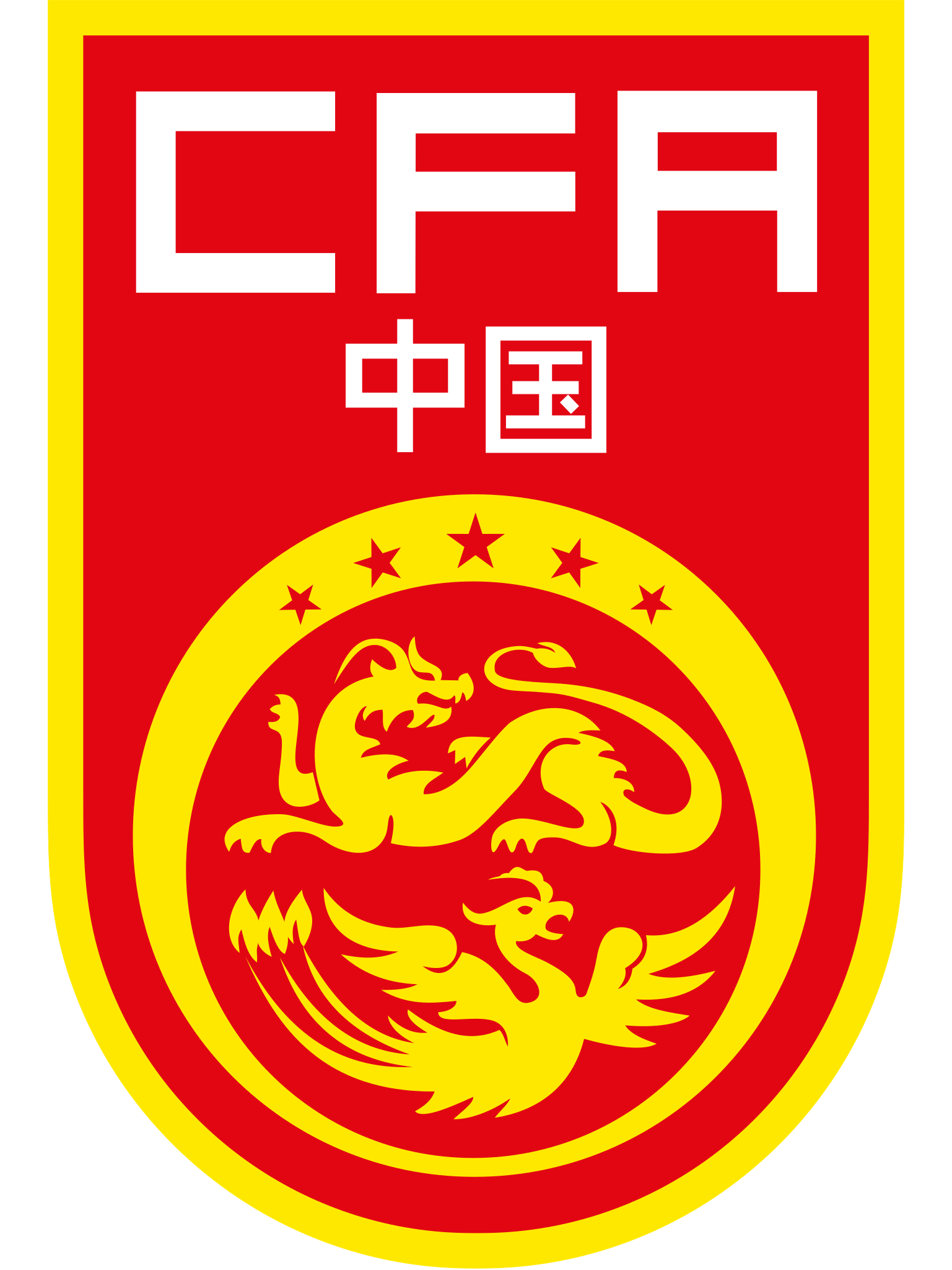 中国u-19国家男子足球队