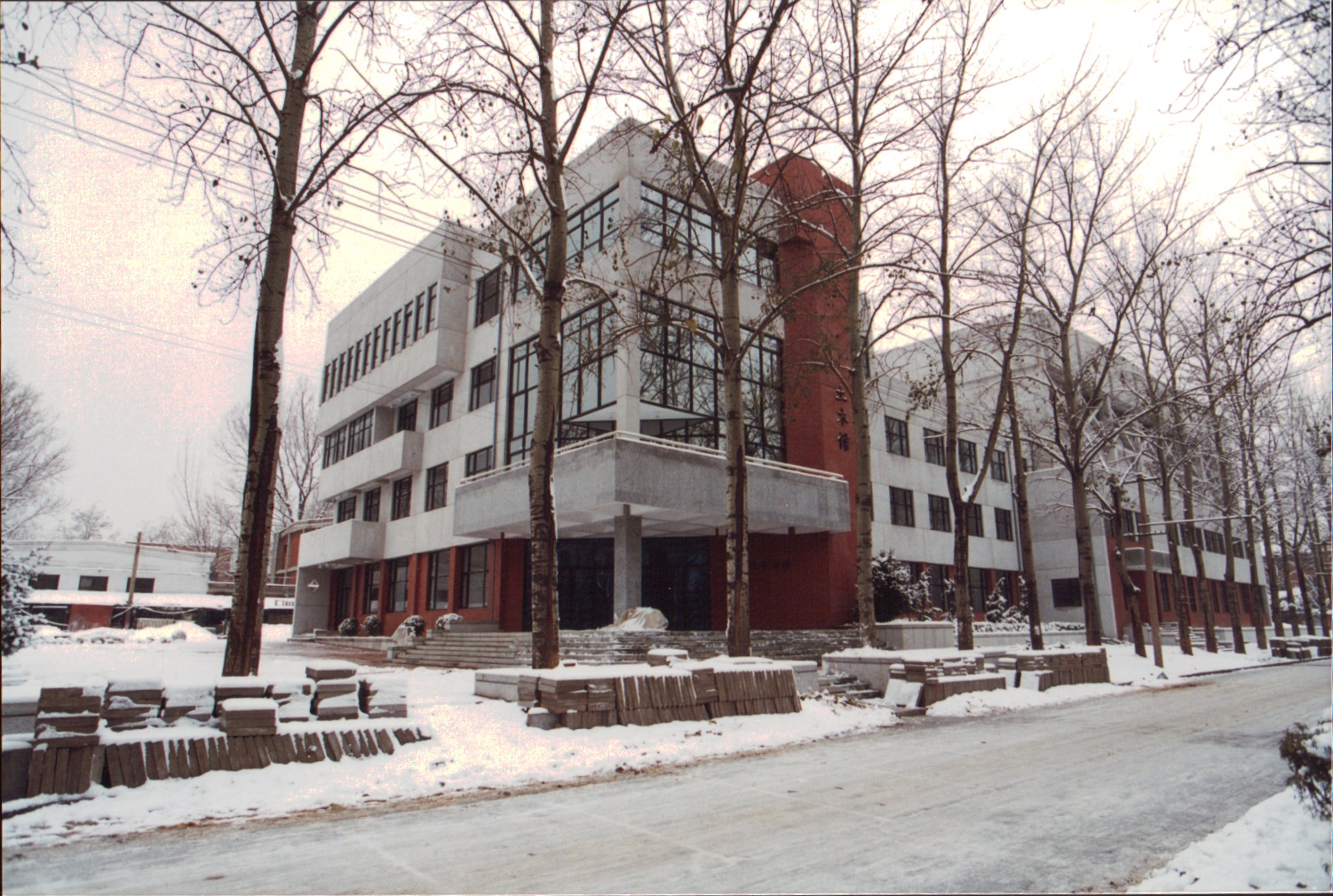 清华大学土木工程系